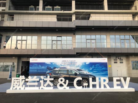 威蘭達＆C-HR EV產品體驗培訓活動