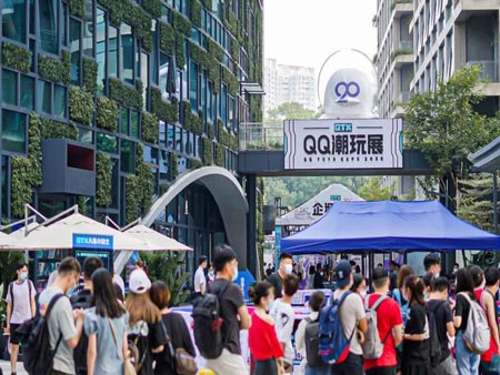 2020 QTX-QQ潮玩展在深圳開展