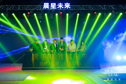 新的一年 企業要進行答謝會策劃嗎