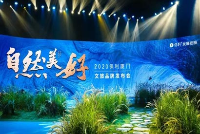 廣州“五一”假期將舉辦千余場次文旅惠民活動 滿足市民游客的文旅需求