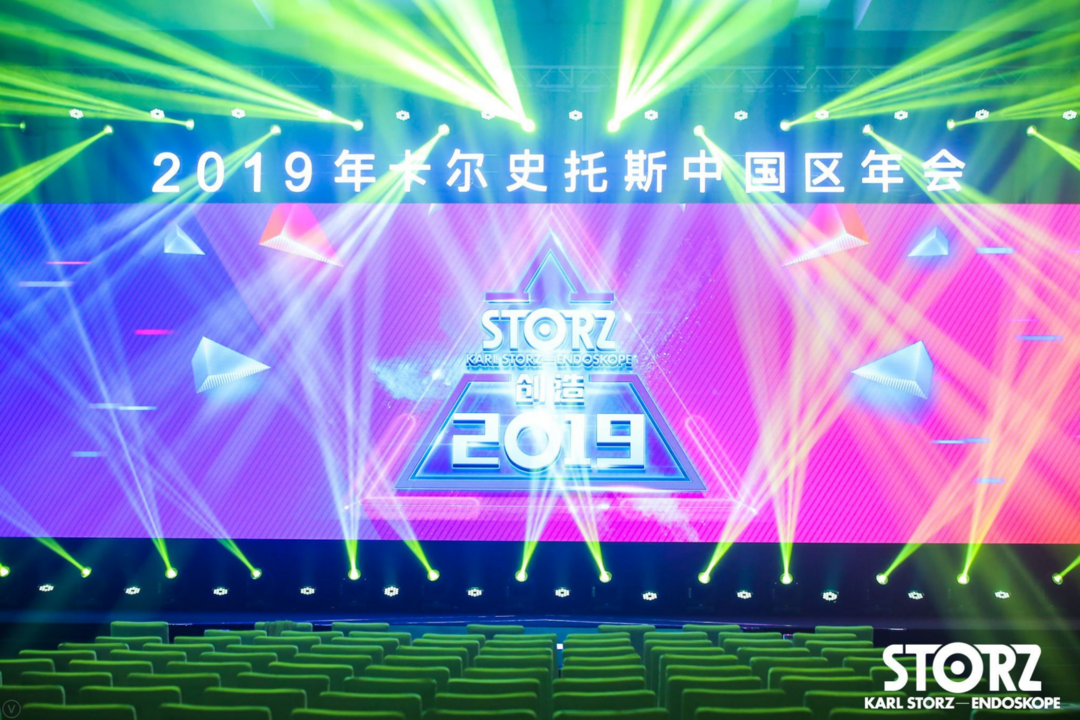 如何有序的策劃一場公司周年慶典活動