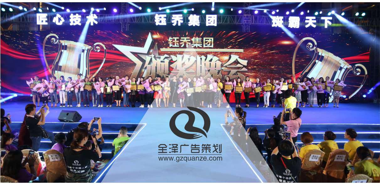 經銷商大會活動