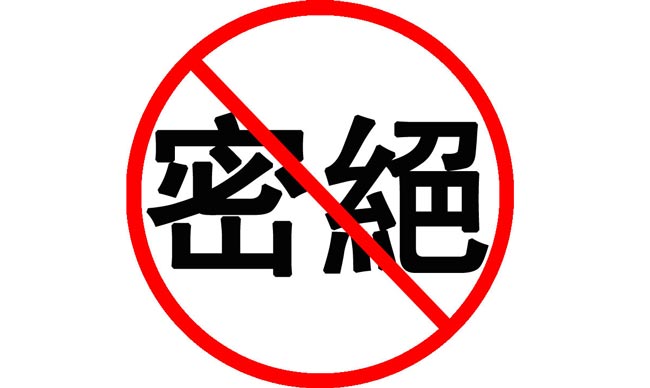 第三方活動策劃公司做好一場活動的絕密秘訣！