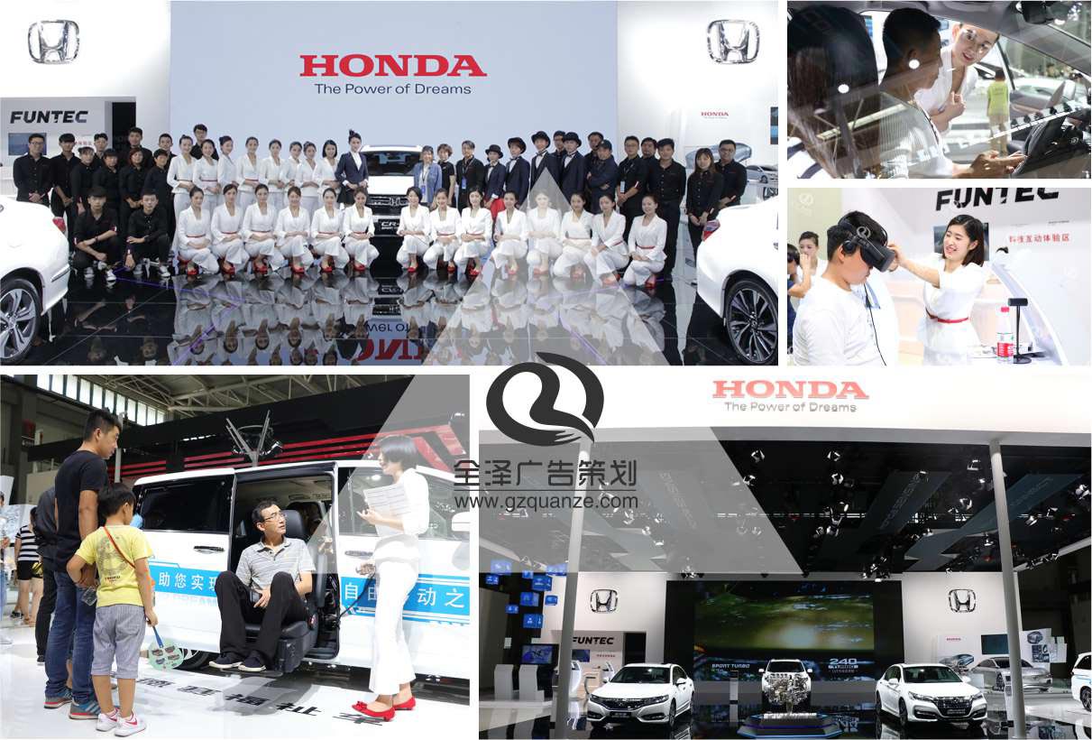 Honda中國亮相青島國際汽車嘉年華車展活動