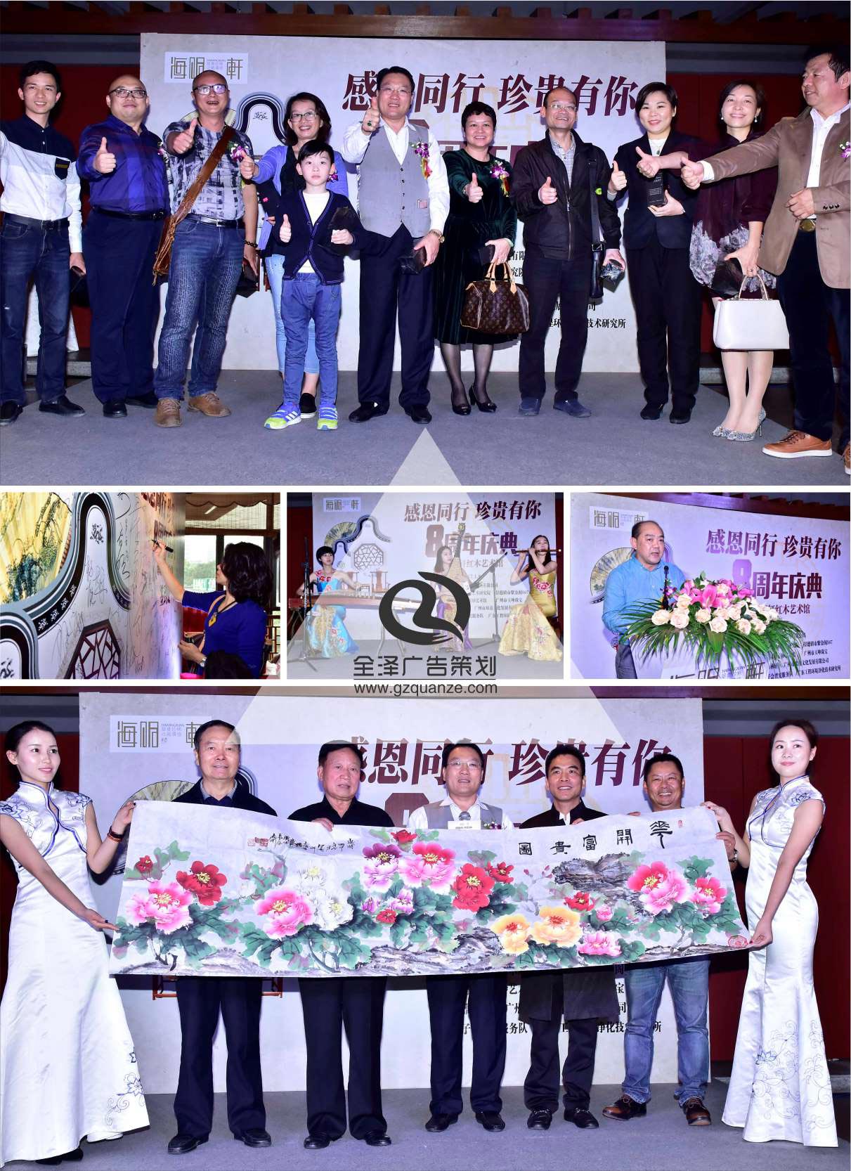 海明軒紅木家具8周年慶典活動(dòng)