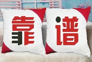 怎么找一個靠譜的廣州活動執(zhí)行公司？