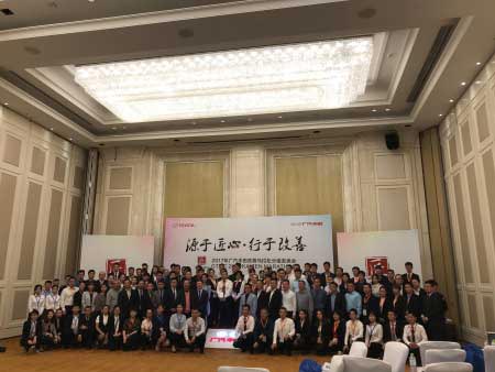 2017年廣汽豐田改善馬拉松分組發表會活動