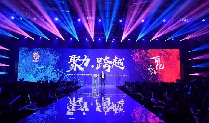 企業新品發布會活動方案要包含哪些要素