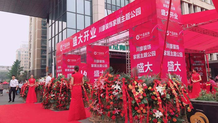 廣州開業(yè)慶典策劃的活動(dòng)流程