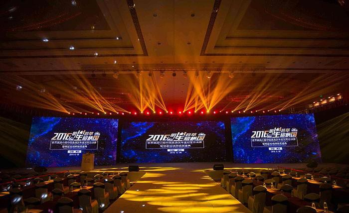 怎么做好一場(chǎng)企業(yè)周年慶典晚會(huì)活動(dòng)？