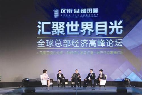 一場有影響力的行業(yè)峰會策劃有哪些注意事項？
