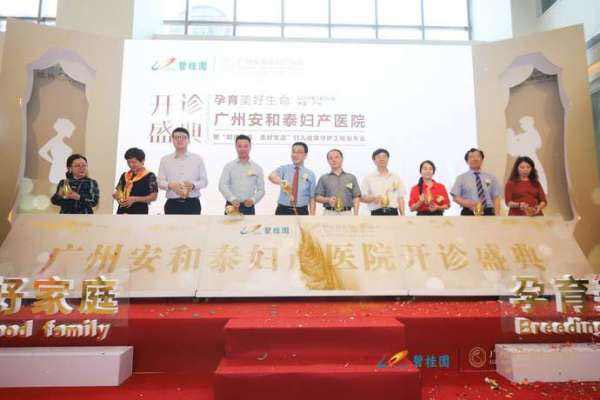 舉行開業(yè)活動(dòng)要注意的事項(xiàng)