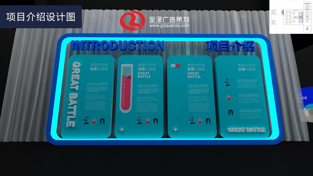 項目介紹設計圖