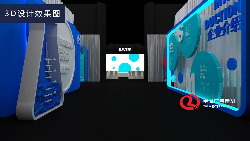 3D設計效果圖