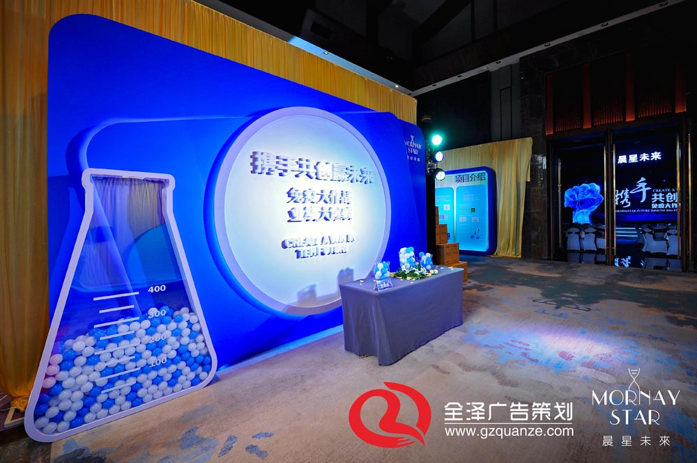 簽到區(qū)現(xiàn)場效果圖