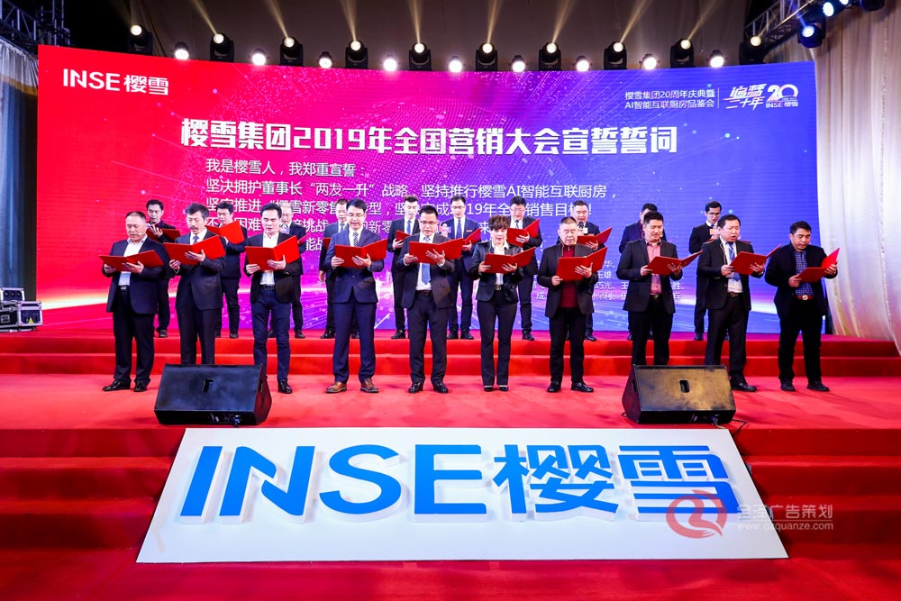 節目表演