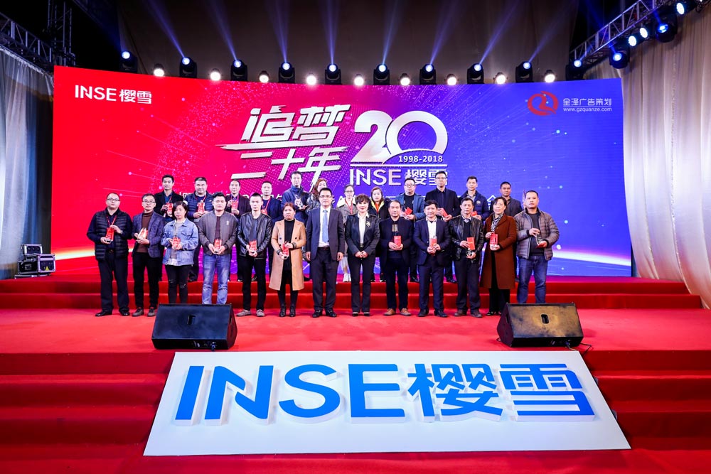 節目表演