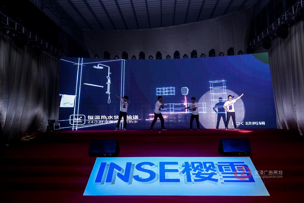 節目表演