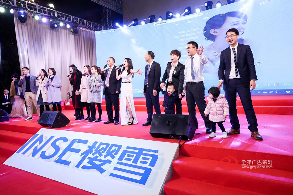 節目表演