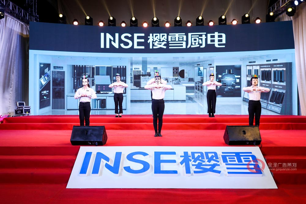 節目表演