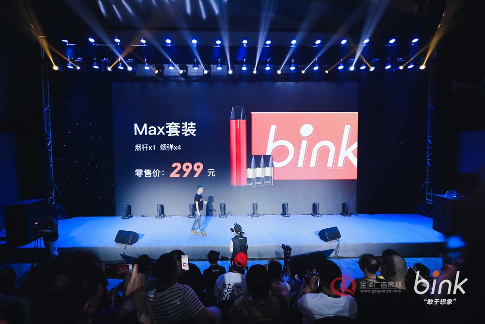 冰殼電子煙品牌發布會