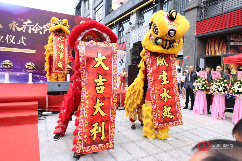舞獅表演
