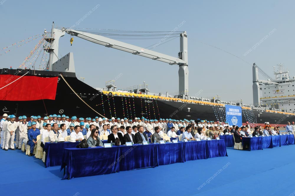 廣東中遠海運重工1750TEU集裝箱N804交船命名儀式現場
