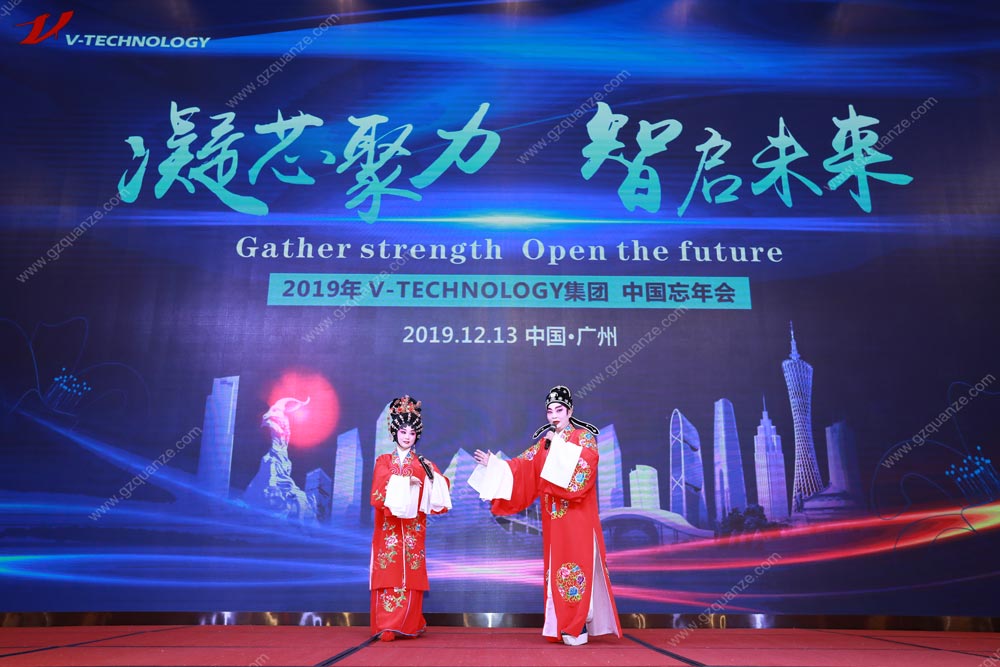 粵劇表演