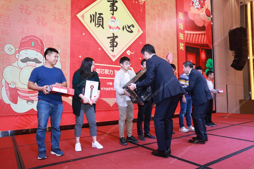 抽獎環節