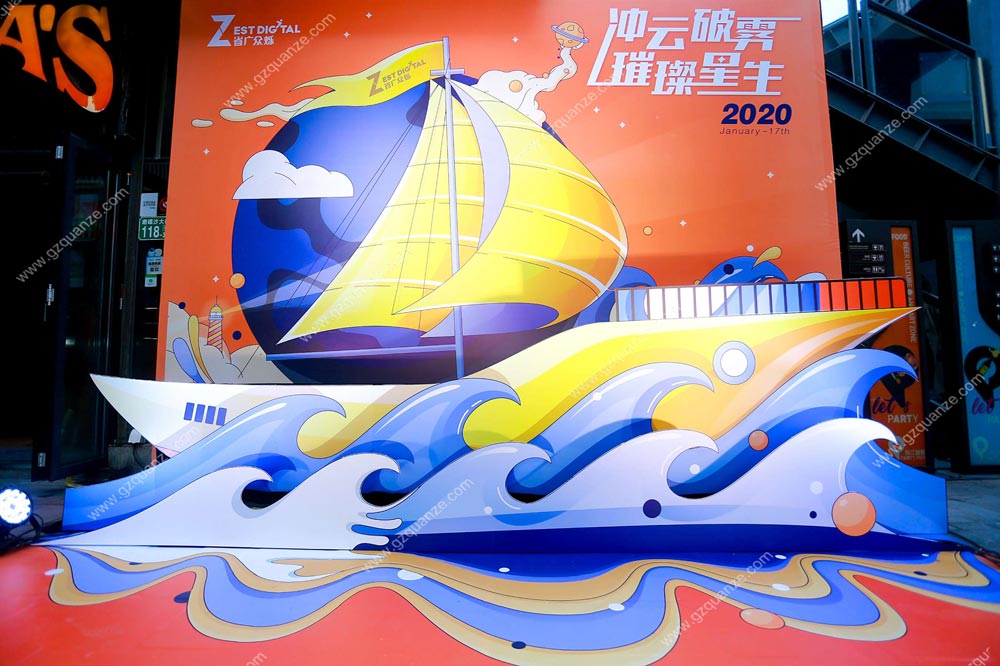 “沖云破霧，璀璨星生”省廣眾燁2020年會活動