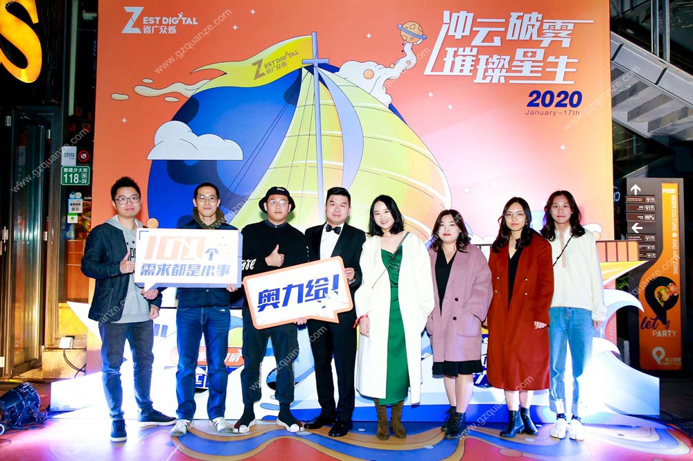 創意合影