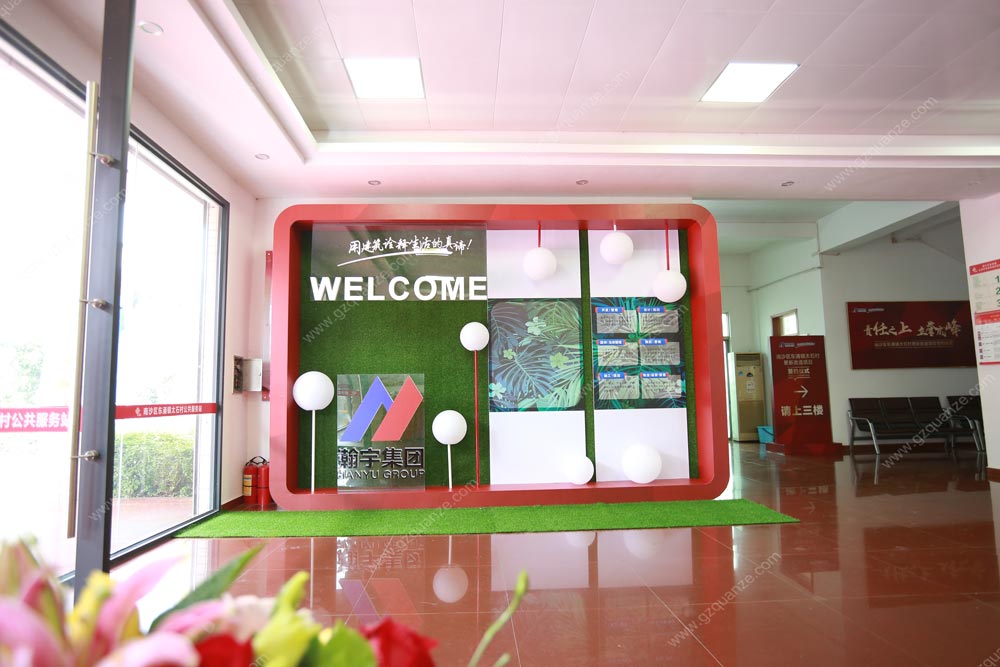 活動現(xiàn)場布置