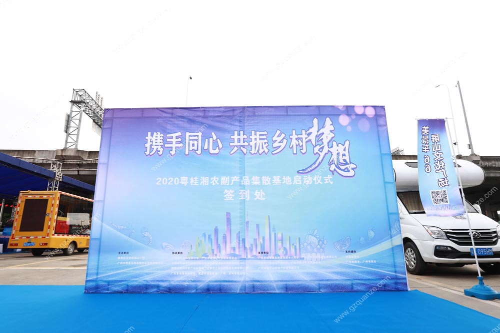 簽到處