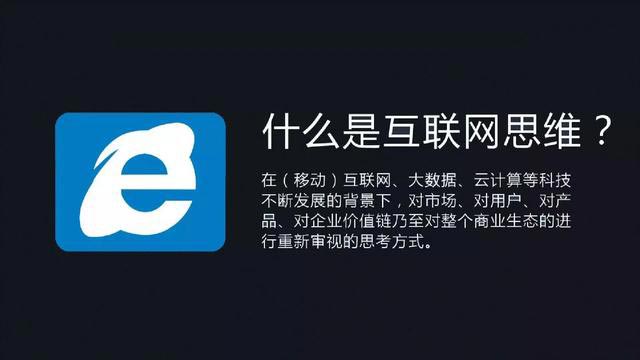 如何用互聯網的思維去看待活動策劃的類型？