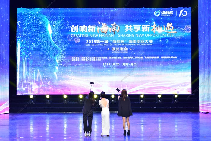 廣州從化晚會策劃公司-提供晚會活動現(xiàn)場布置、表演節(jié)目及執(zhí)行管理