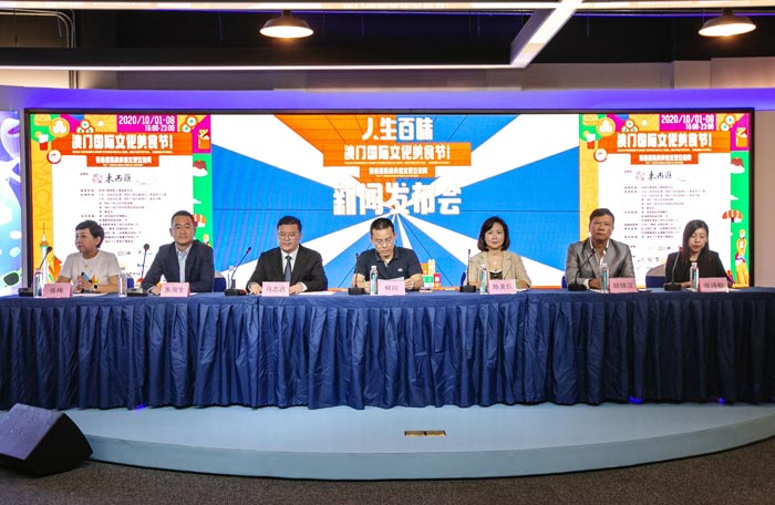 “澳門國際文化美食節(jié)橫琴站”將于國慶期間在珠海舉行