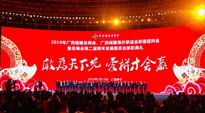 廣州的年會活動策劃公司哪家好？