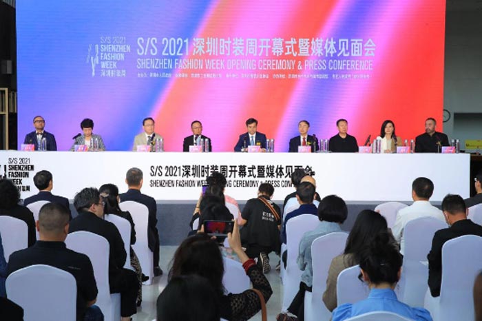 2021春夏深圳時裝周開幕儀式媒體見面會全新啟幕