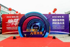 廣州全澤廣告是如何策劃一個成功的線下活動的？