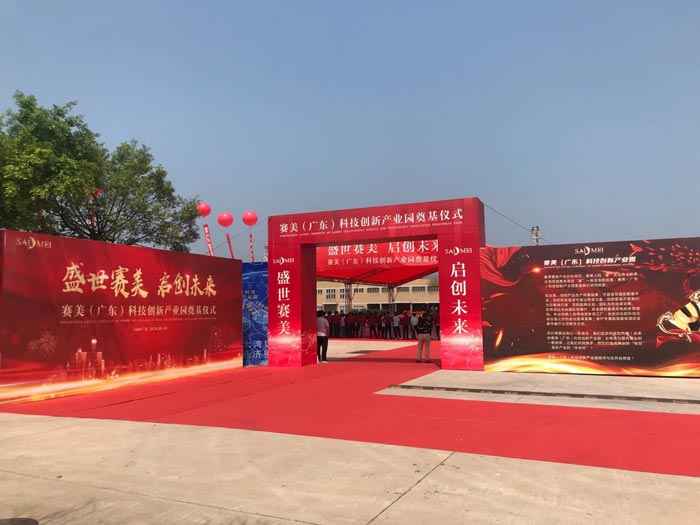 開業(yè)奠基策劃公司立足廣州有什么優(yōu)勢？