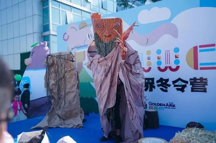 節(jié)目表演