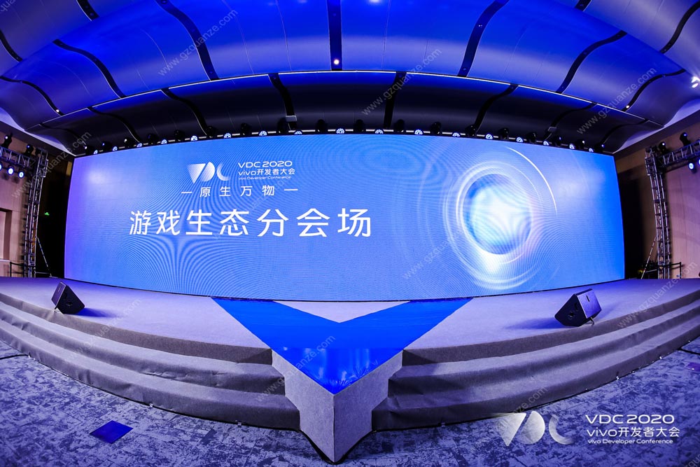 會議舞臺設計