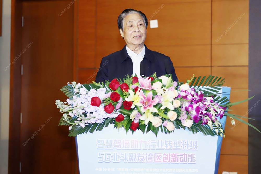 主題演講