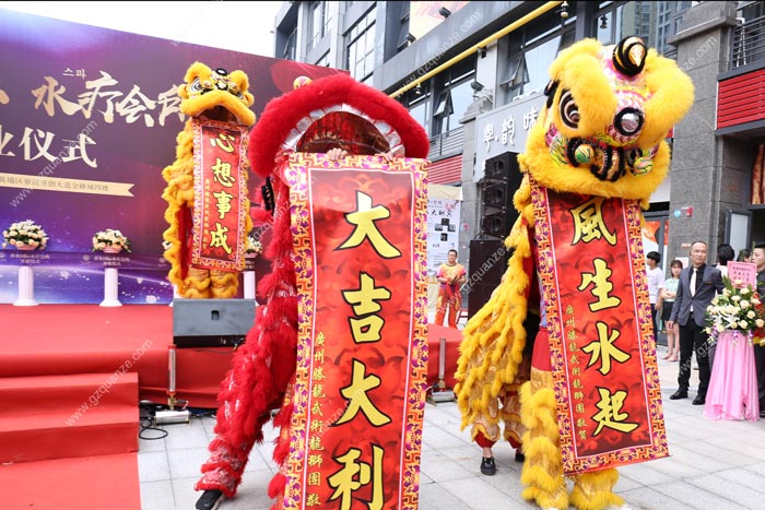開業慶典