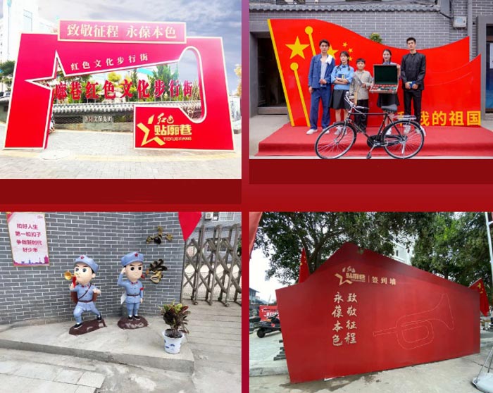 黨建美陳