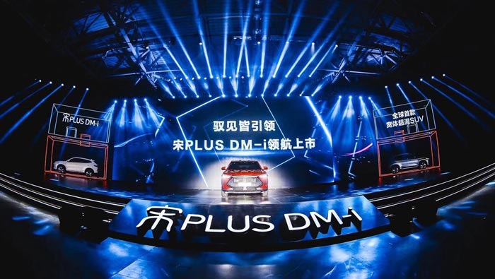 汽車發(fā)布會(huì)