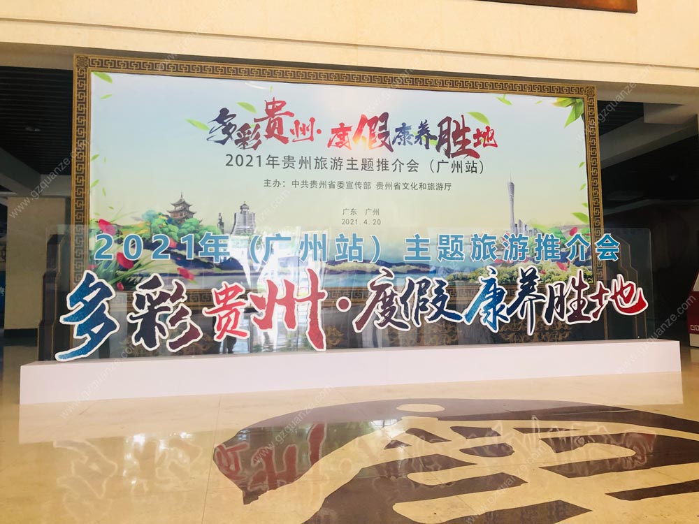 合影區設計