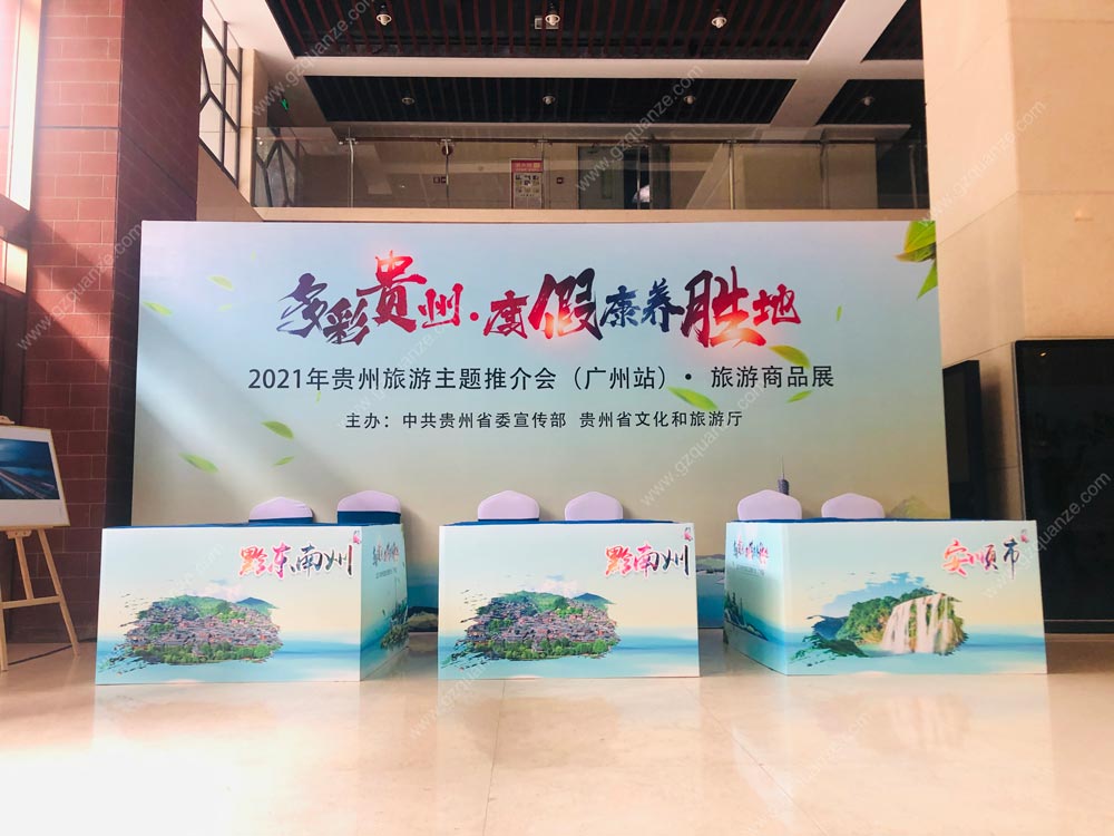 簽到區設計