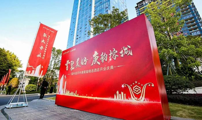 選擇慶典活動公司 需要注意哪些方面？