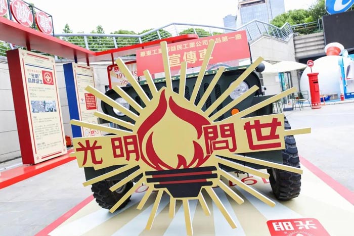 美陳快閃